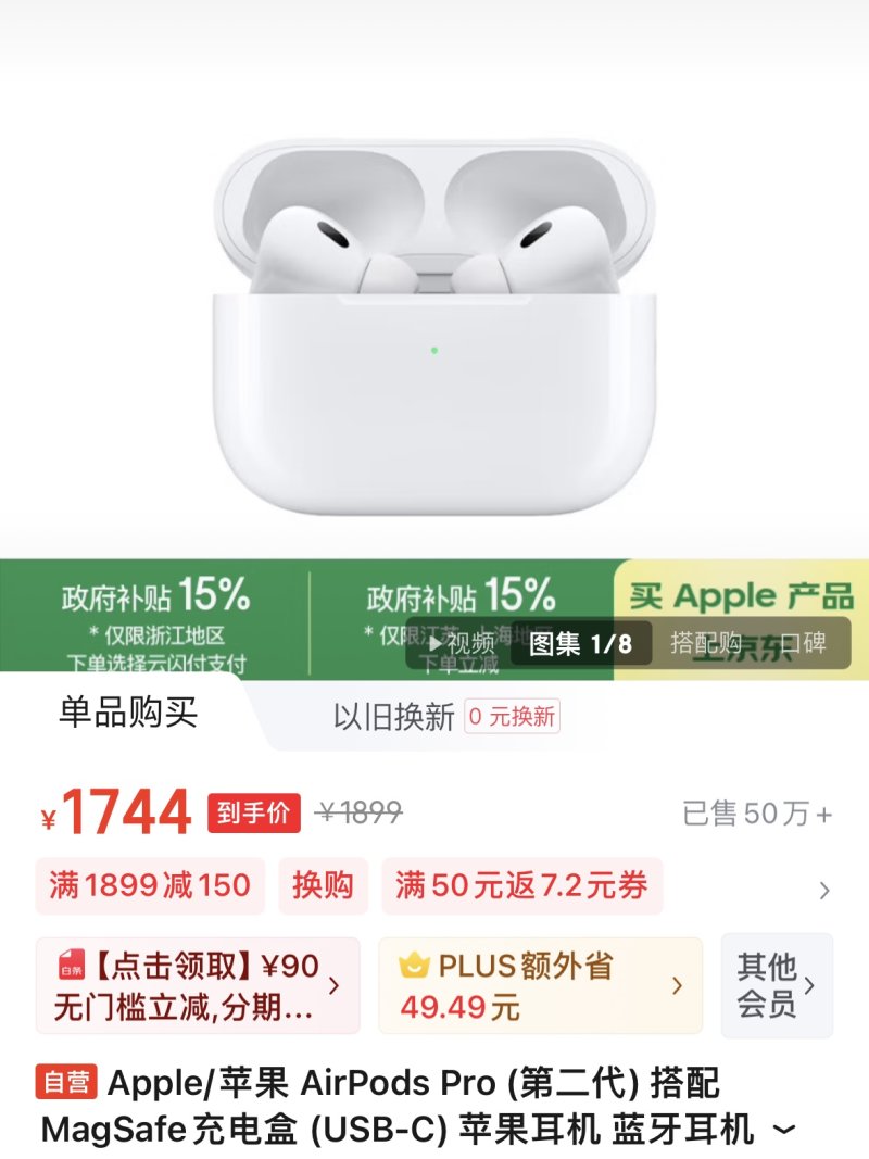 Apple AirPods Pro 2 White Wireless Earbuds