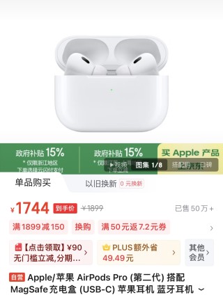 Apple AirPods Pro 2 White Wireless Earbuds