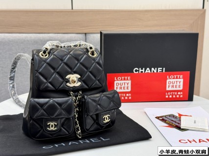 Chanel Quilted Duma Frog Backpack – Cream view 2