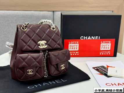 Chanel Quilted Duma Frog Backpack – Cream view 3