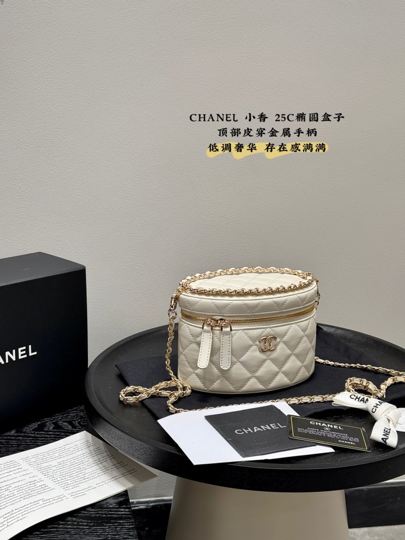 Chanel 25C Quilted Round Box Bag Cream