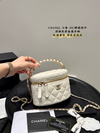 Chanel 25C Quilted Round Box Bag Cream view 2