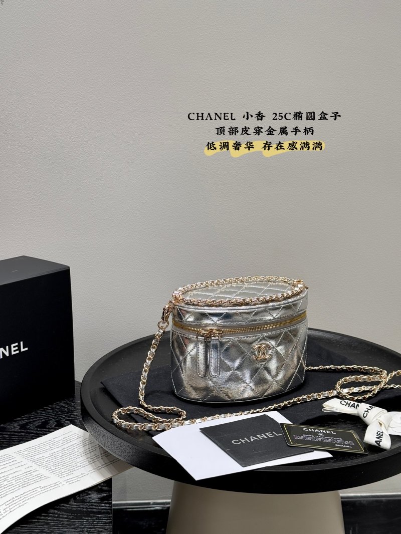Chanel 25C Quilted Round Box Bag Cream view