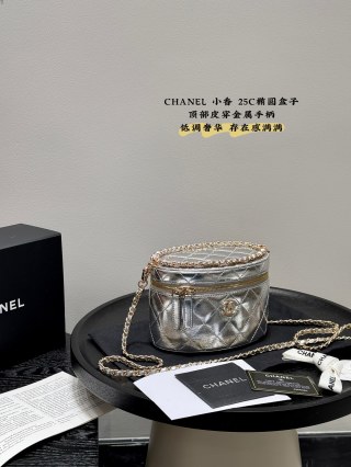 Chanel 25C Quilted Round Box Bag Cream view 3