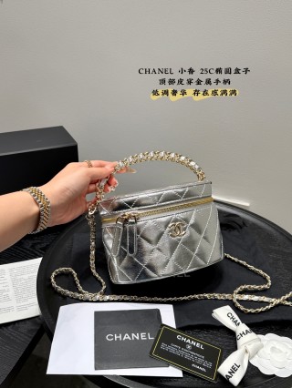 Chanel 25C Quilted Round Box Bag Cream view 4