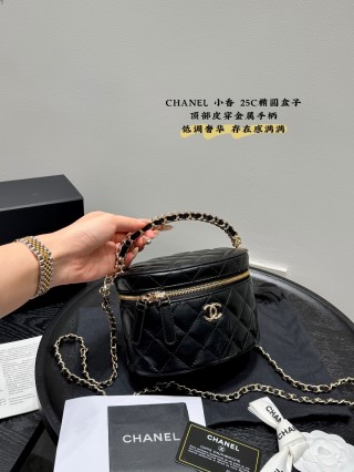 Chanel 25C Quilted Round Box Bag Cream view 6