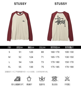 Stussy Waffle Knit Raglan Long Sleeve T-Shirt Cream Burgundy view 12