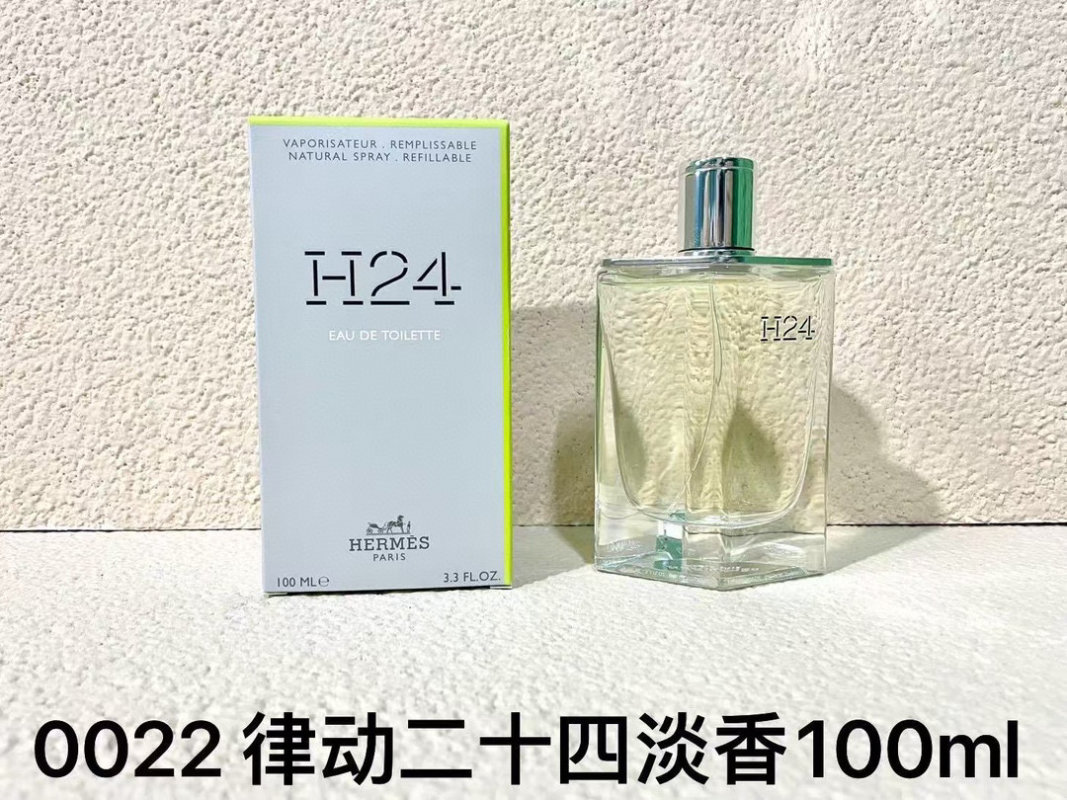 Hermès H24 Eau de Toilette 100ml - Green Aromatic