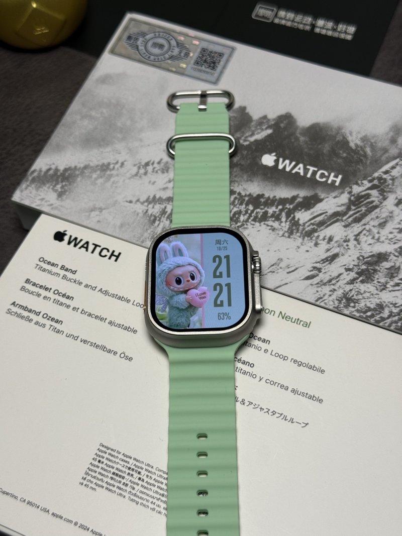 Apple Watch Series 9 Green Sport Band