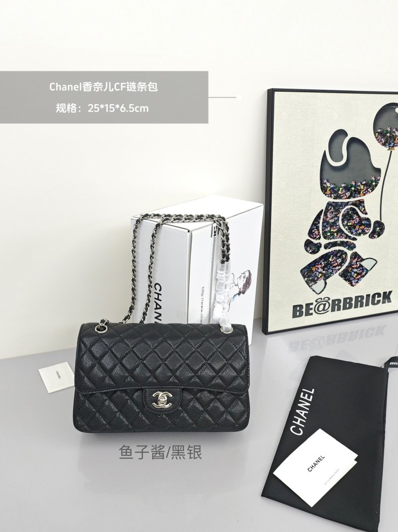Chanel Classic Quilted Chain Shoulder Bag Black