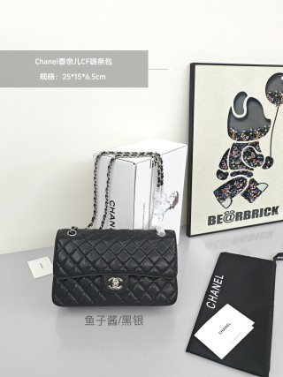 Chanel Classic Quilted Chain Shoulder Bag Black