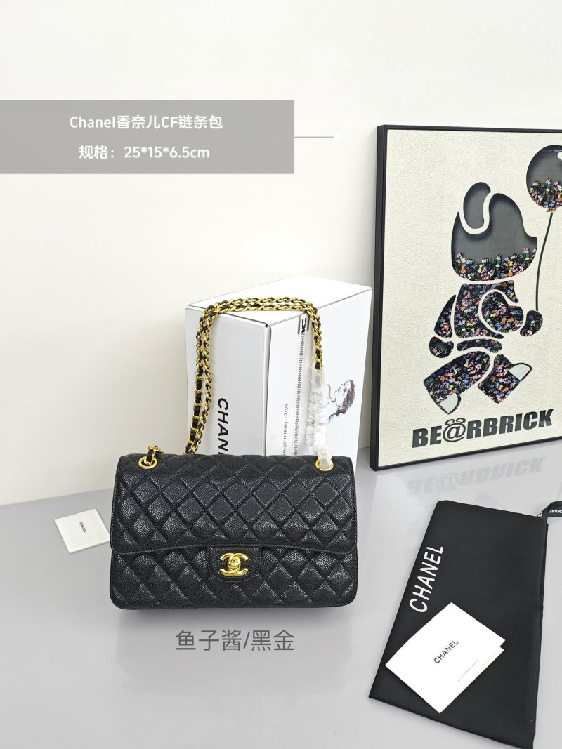 Chanel Classic Quilted Chain Shoulder Bag Black view
