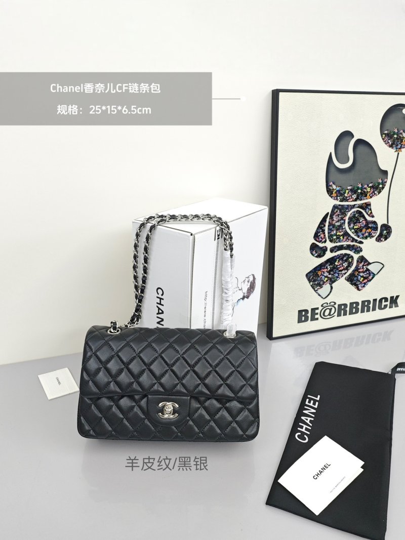 Chanel Classic Quilted Chain Shoulder Bag Black view
