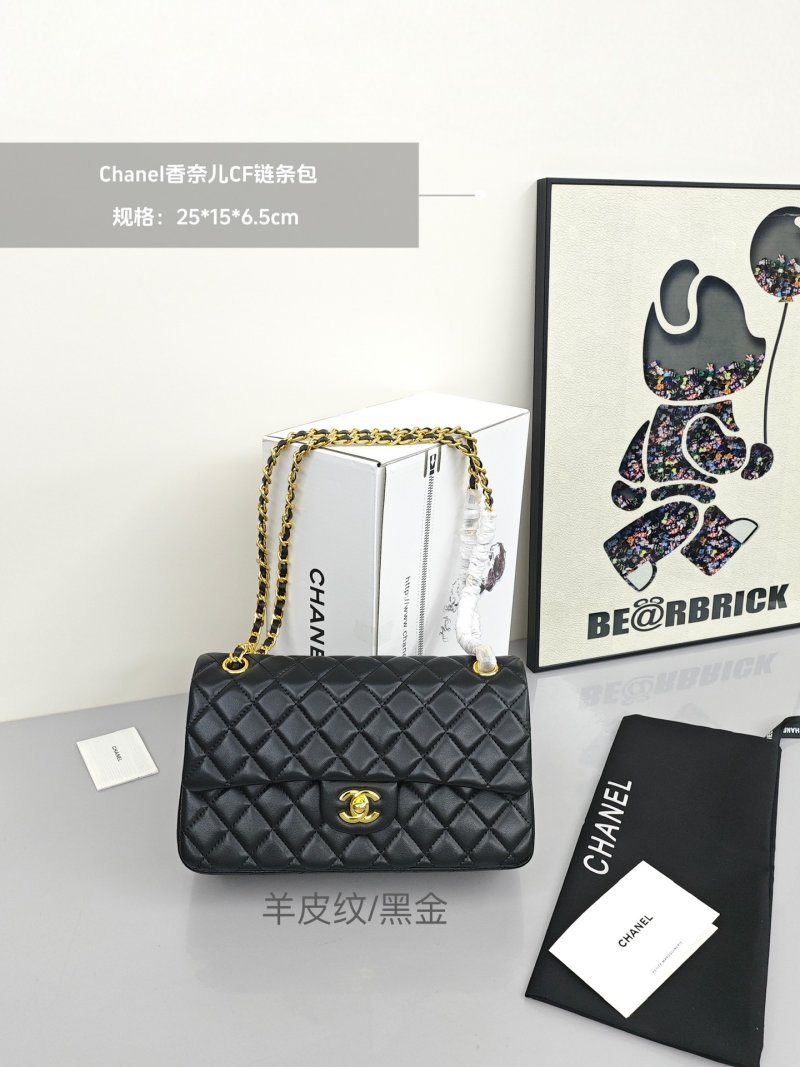 Chanel Classic Quilted Chain Shoulder Bag Black view
