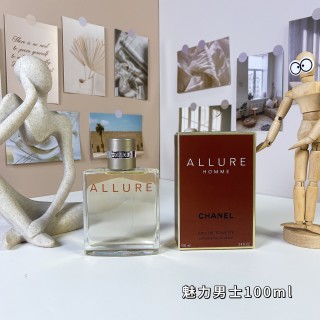 Chanel Allure Homme 100ml Eau de Toilette