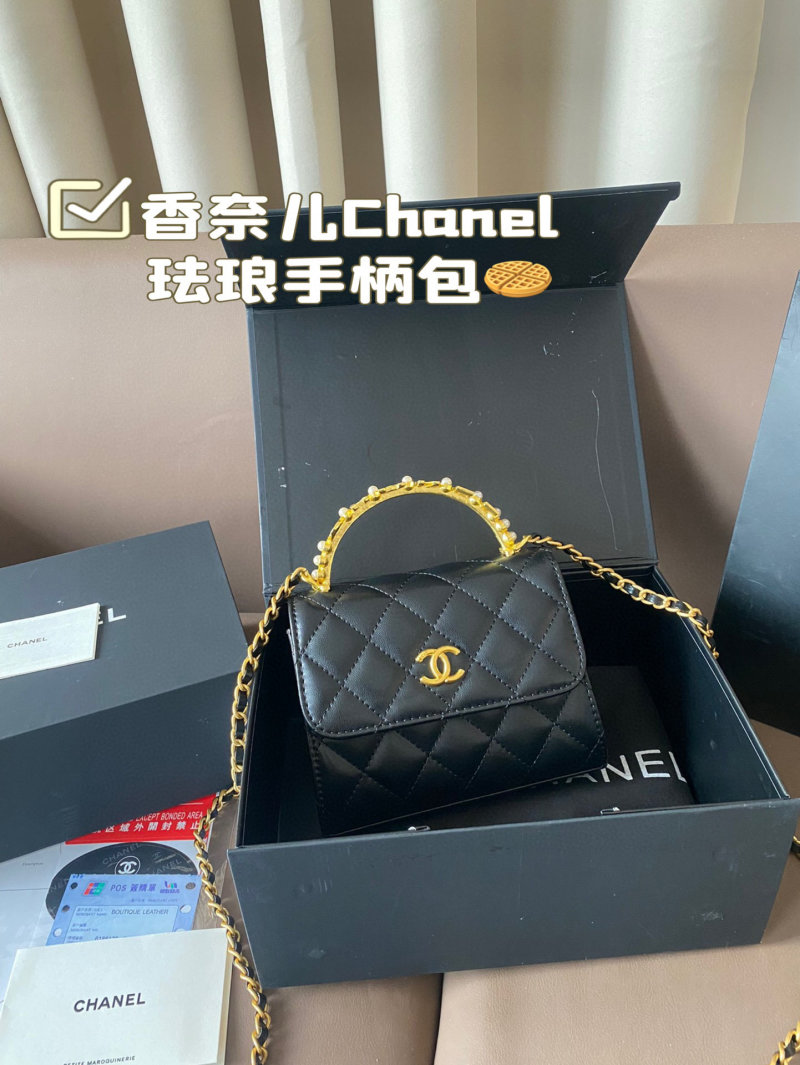 Chanel Quilted Enamel Handle Crossbody Bag Black Gold