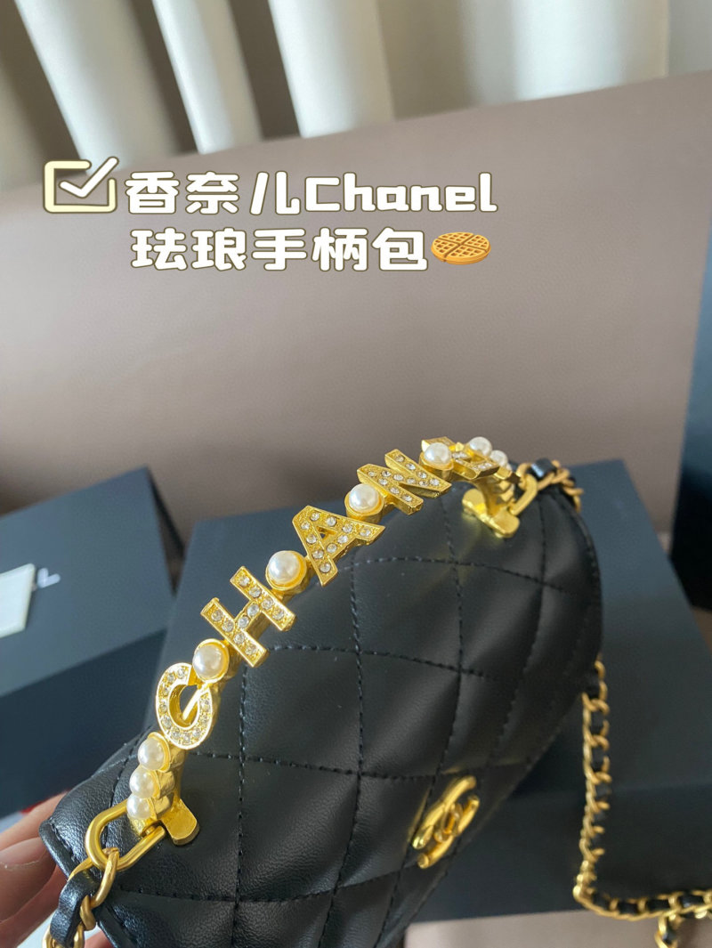 Chanel Quilted Enamel Handle Crossbody Bag Black Gold view