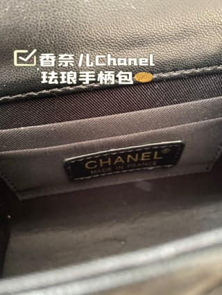 Chanel Quilted Enamel Handle Crossbody Bag Black Gold view 9