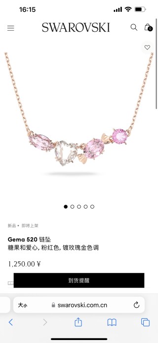 Swarovski Gema 520 Candy Pink Crystal Necklace