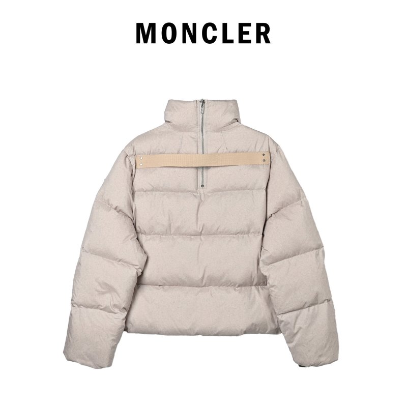 Premium Puffer Down Jacket - Cream view