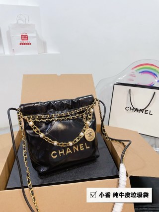 Chanel Black Quilted Mini Drawstring Bucket Bag with Gold Chain