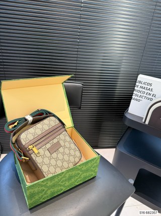 Gucci GG Supreme Camera Bag with Web Strap - Beige/Brown