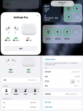 Apple AirPods Pro 2 Animated Character Edition White view 12