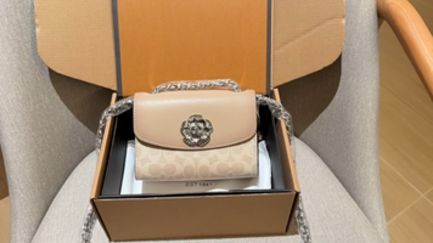 Cream Quilted Shoulder Bag with Chain Strap