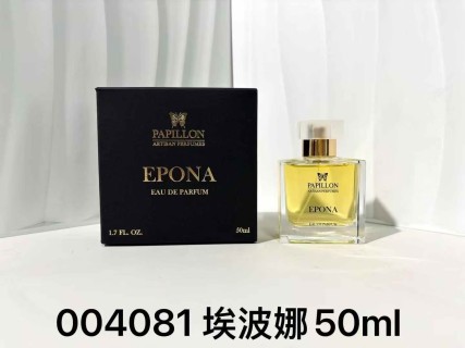 Papillon Hera Extrait de Parfum 50ml view 6