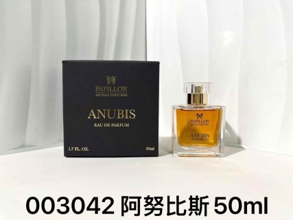 Papillon Hera Extrait de Parfum 50ml view 8