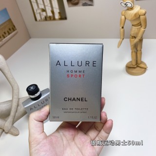 Chanel Allure Homme Sport Eau de Toilette 50ml view 4