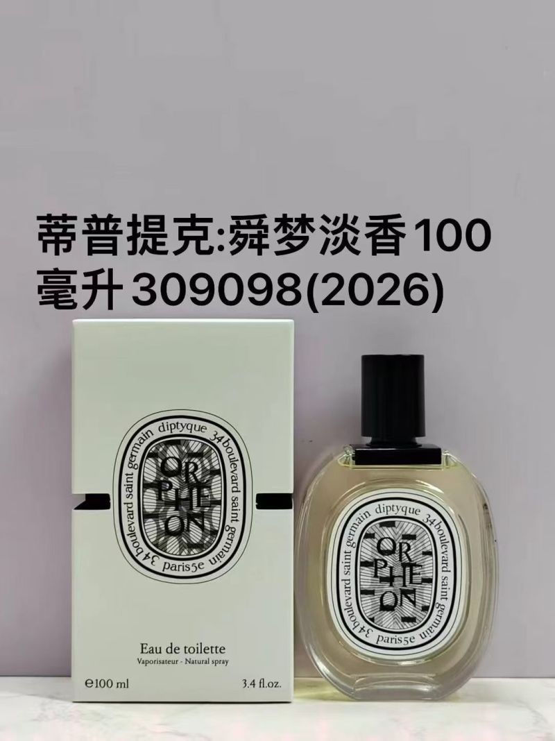 Diptyque Orphéon Eau de Toilette 100ml