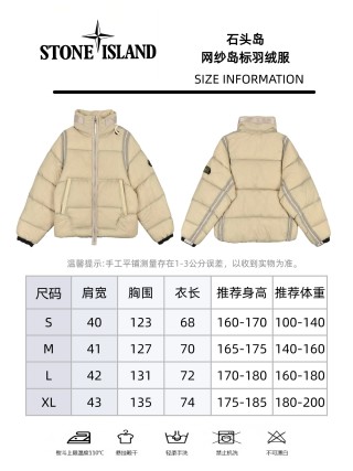 Stone Island Mesh Island Badge Puffer Down Jacket Cream view 15