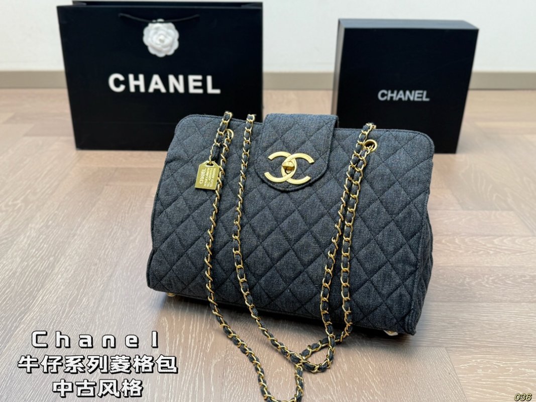 Chanel Denim Quilted Chain Shoulder Bag Black