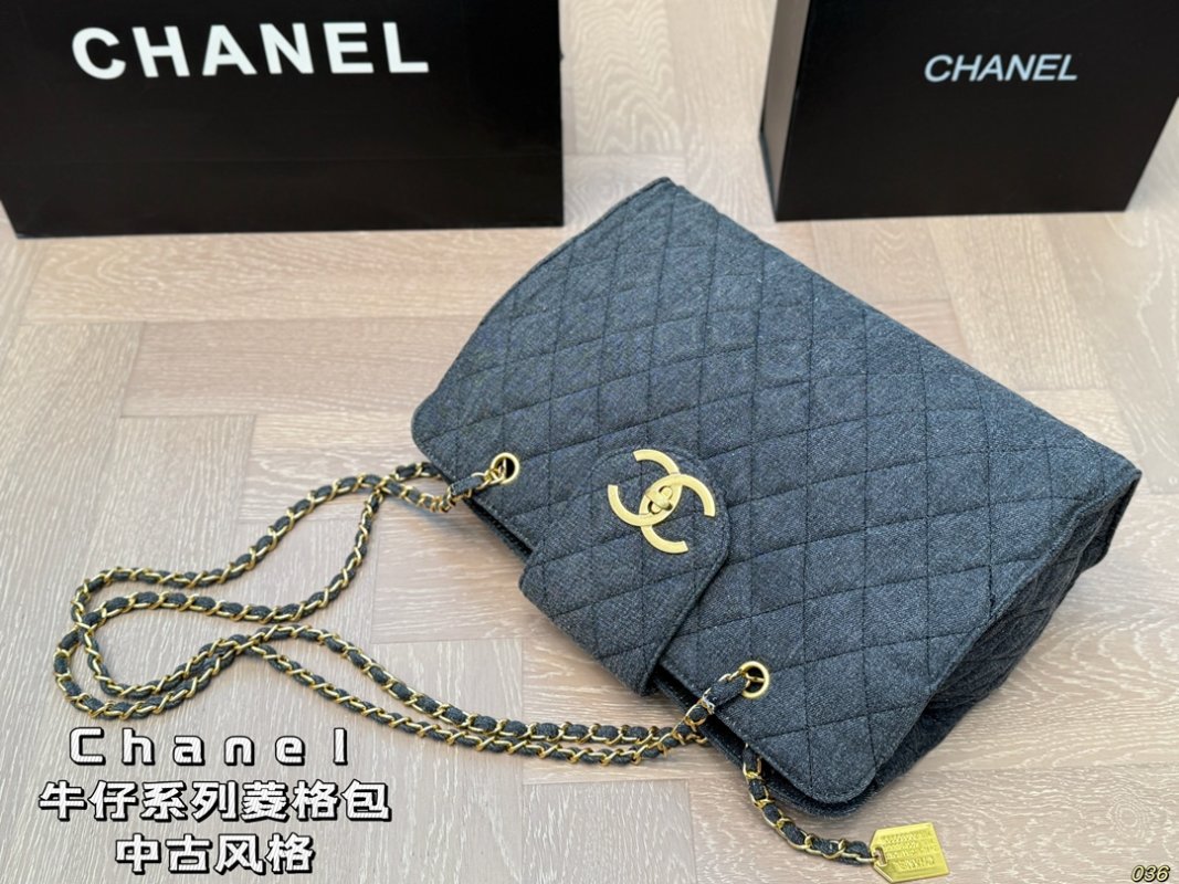 Chanel Denim Quilted Chain Shoulder Bag Black view