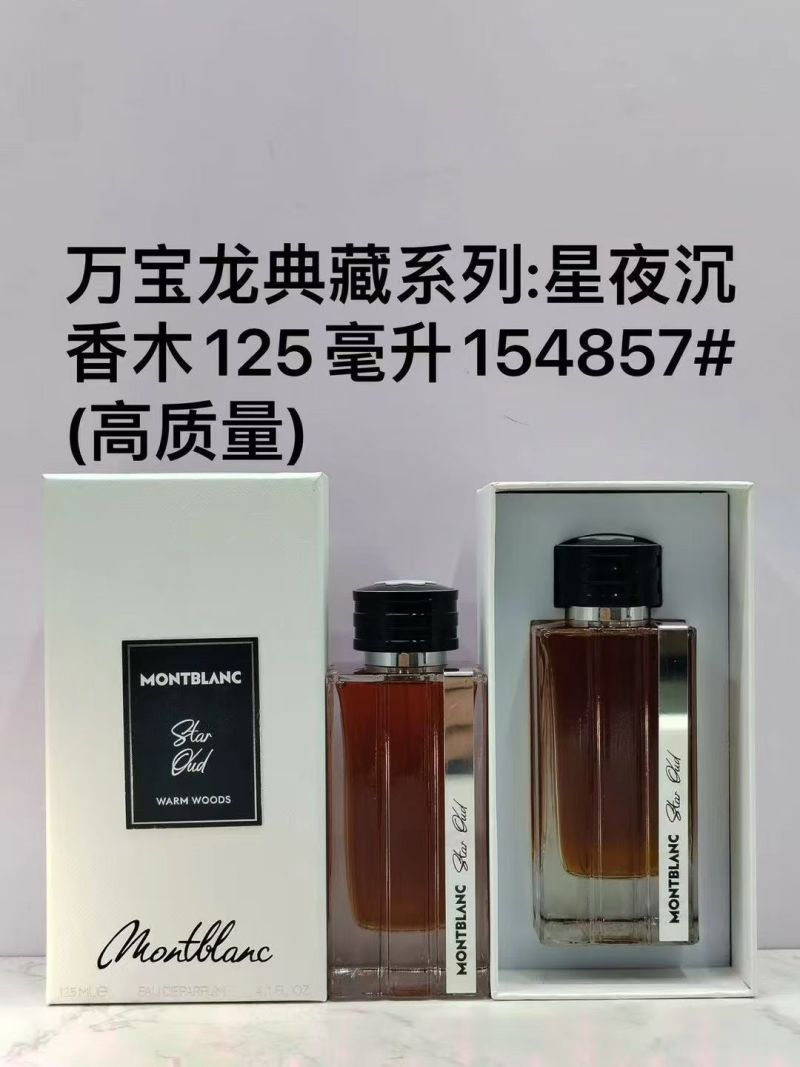 Montblanc Starry Oud Warm Woods 125ml Eau de Parfum
