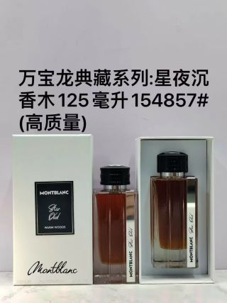 Montblanc Starry Oud Warm Woods 125ml Eau de Parfum
