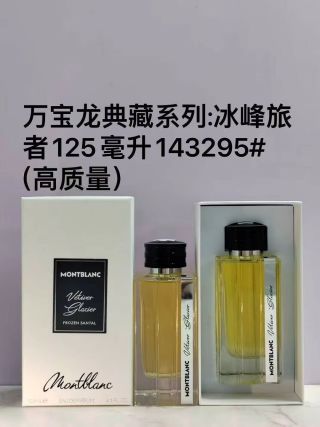Montblanc Starry Oud Warm Woods 125ml Eau de Parfum view 2