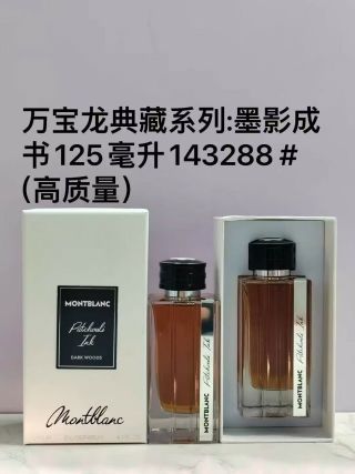 Montblanc Starry Oud Warm Woods 125ml Eau de Parfum view 3