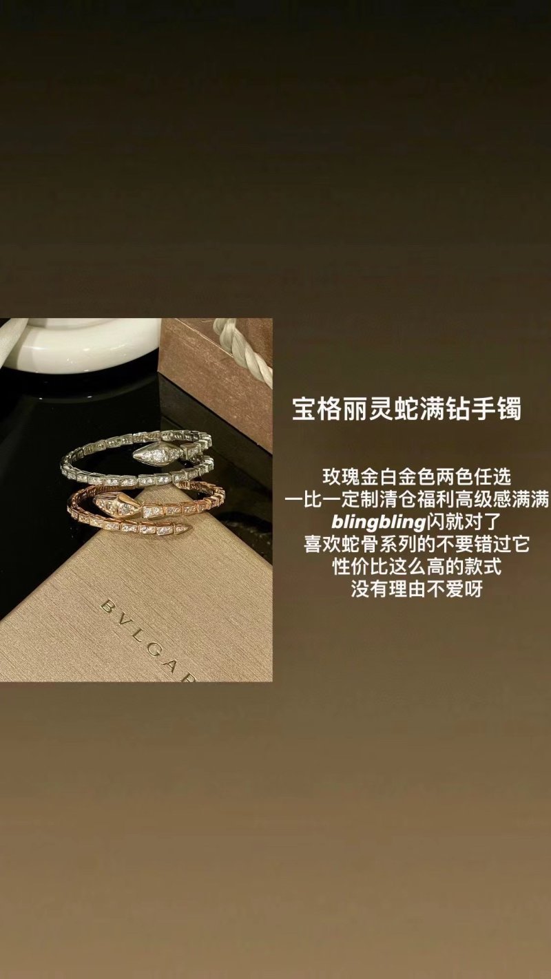 Bulgari Serpenti Diamond-Paved Snake Bracelet Rose Gold