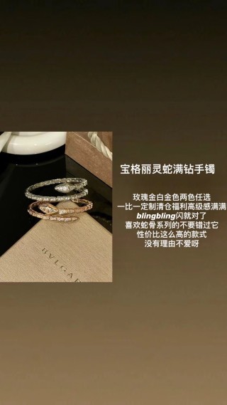 Bulgari Serpenti Diamond-Paved Snake Bracelet Rose Gold