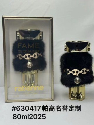 Paco Rabanne Fame The Couture Edition EDP 80ml