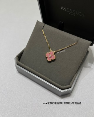 Van Cleef & Arpels Four Leaf Clover Pink Stone Diamond Necklace Rose Gold