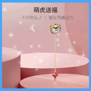 Swarovski Tiger Zodiac Crystal Drop Earrings Gold