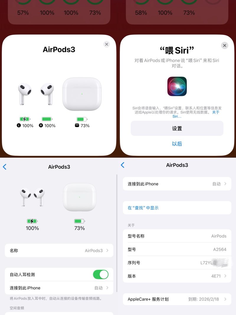 Apple AirPods 3 White Wireless Earbuds with Charging Case view
