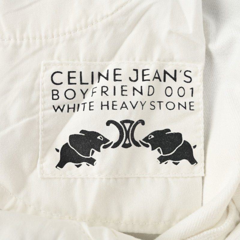 Premium Cream White Straight-Fit Denim Jeans view
