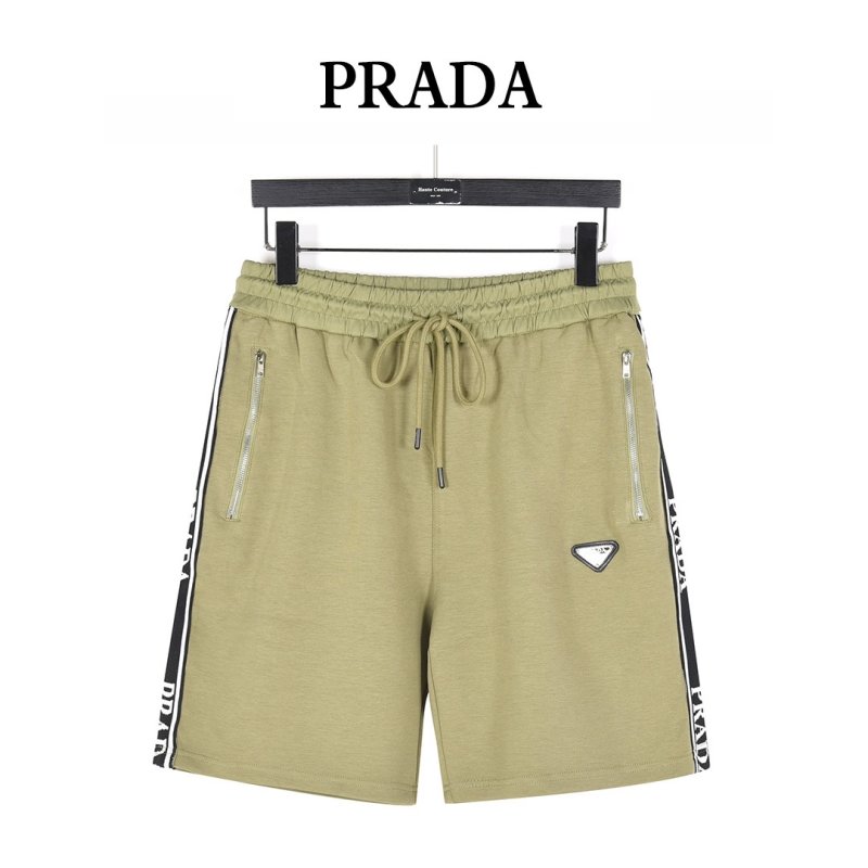Prada Khaki Track Shorts with Side Stripe view