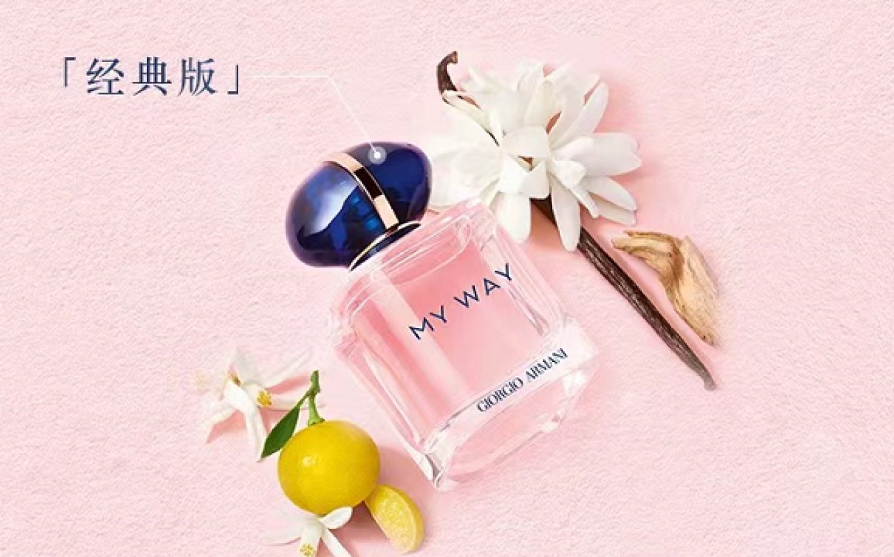 Giorgio Armani My Way Eau de Parfum 90ml Pink
