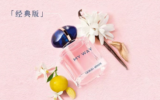 Giorgio Armani My Way Eau de Parfum 90ml Pink