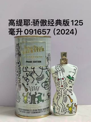 Jean Paul Gaultier Classique Pride Edition 125ml Fragrance